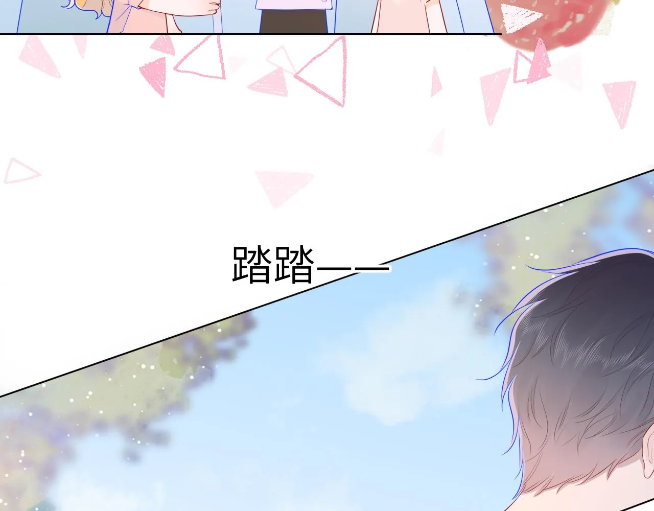 第69话 高考 第22页
