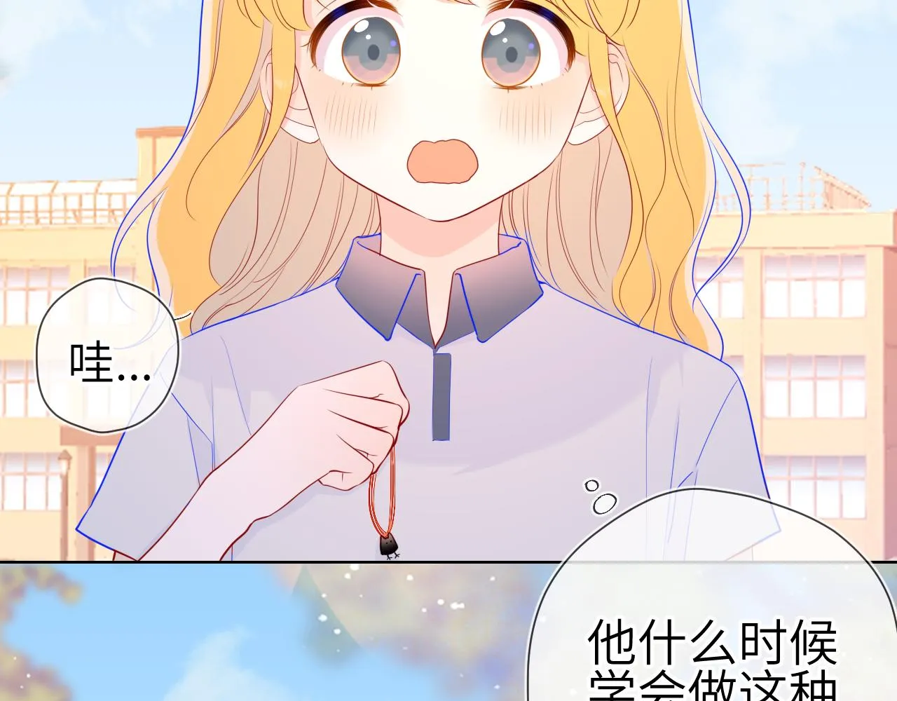 第69话 高考 第28页