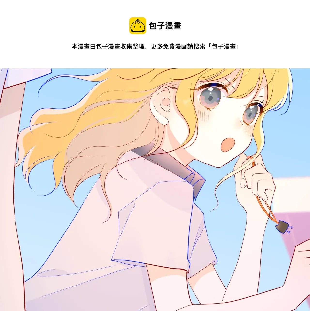 第69话 高考 第38页