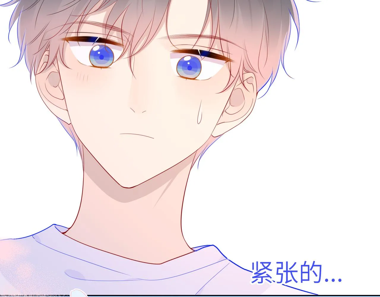 第69话 高考 第41页
