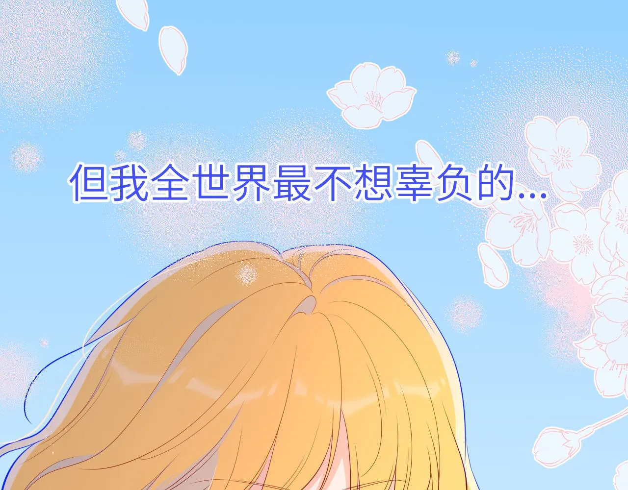 第69话 高考 第42页