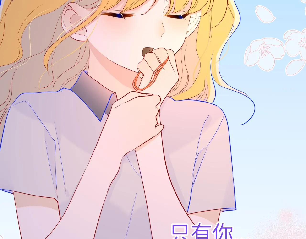 第69话 高考 第43页
