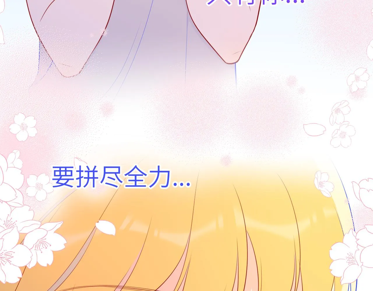 第69话 高考 第44页