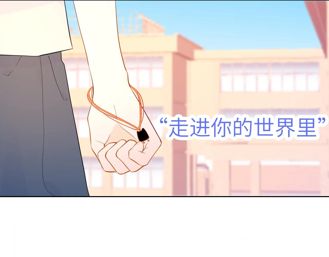 第69话 高考 第46页