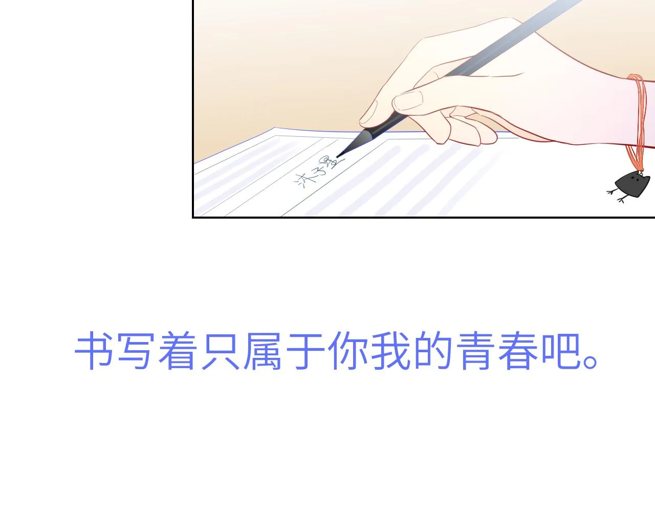 第69话 高考 第48页