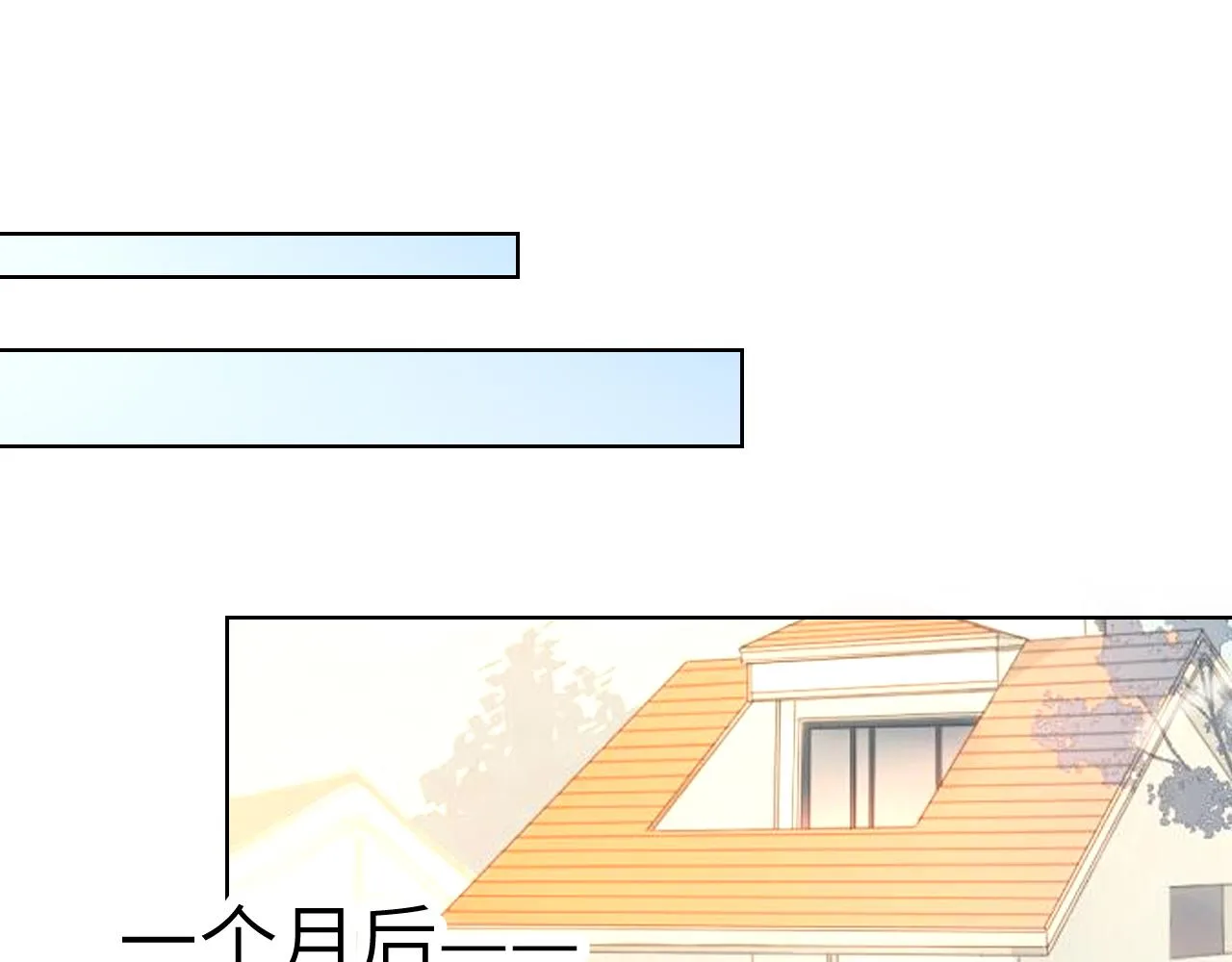 第69话 高考 第49页