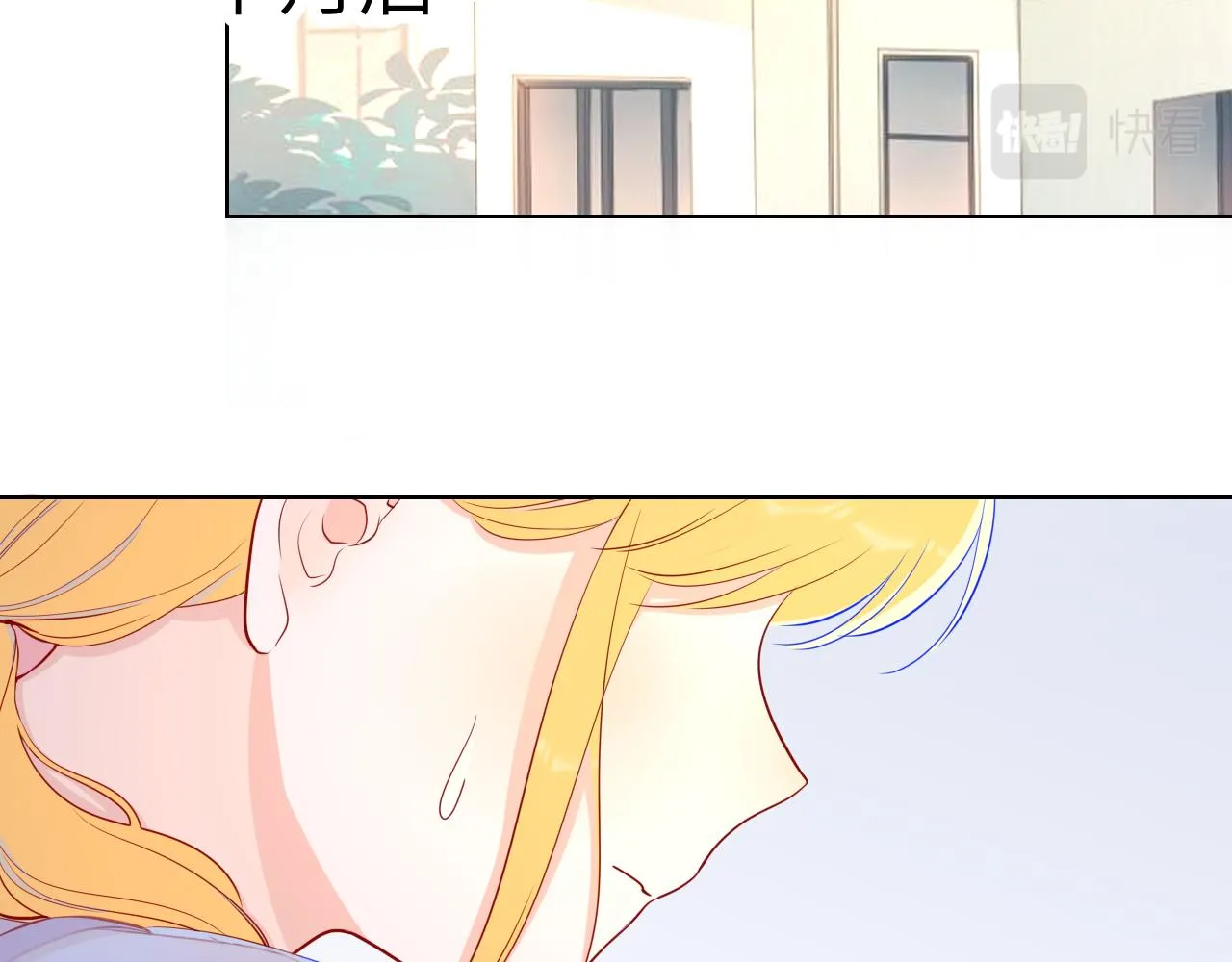 第69话 高考 第50页