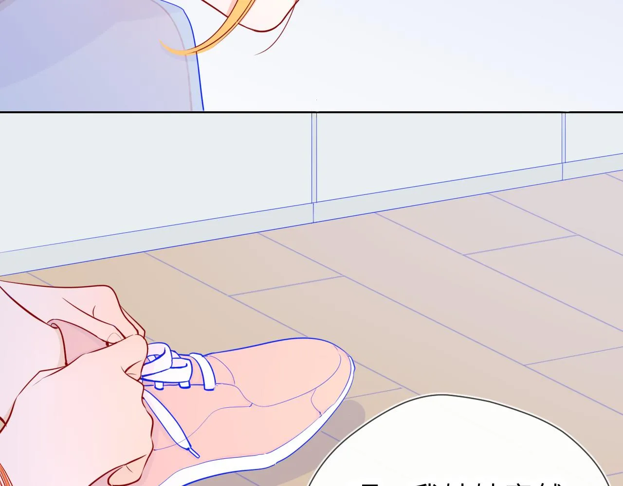 第69话 高考 第51页