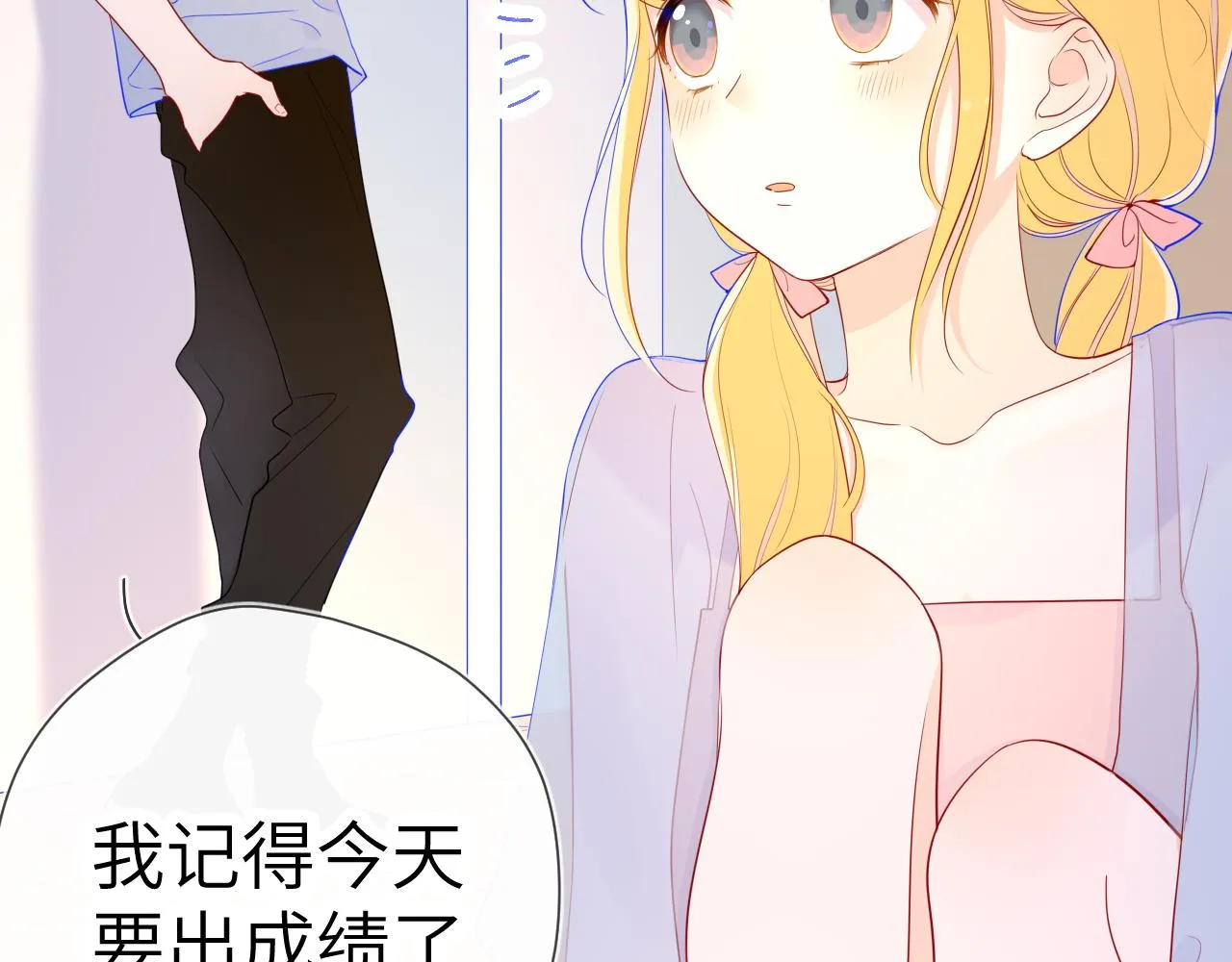 第69话 高考 第53页