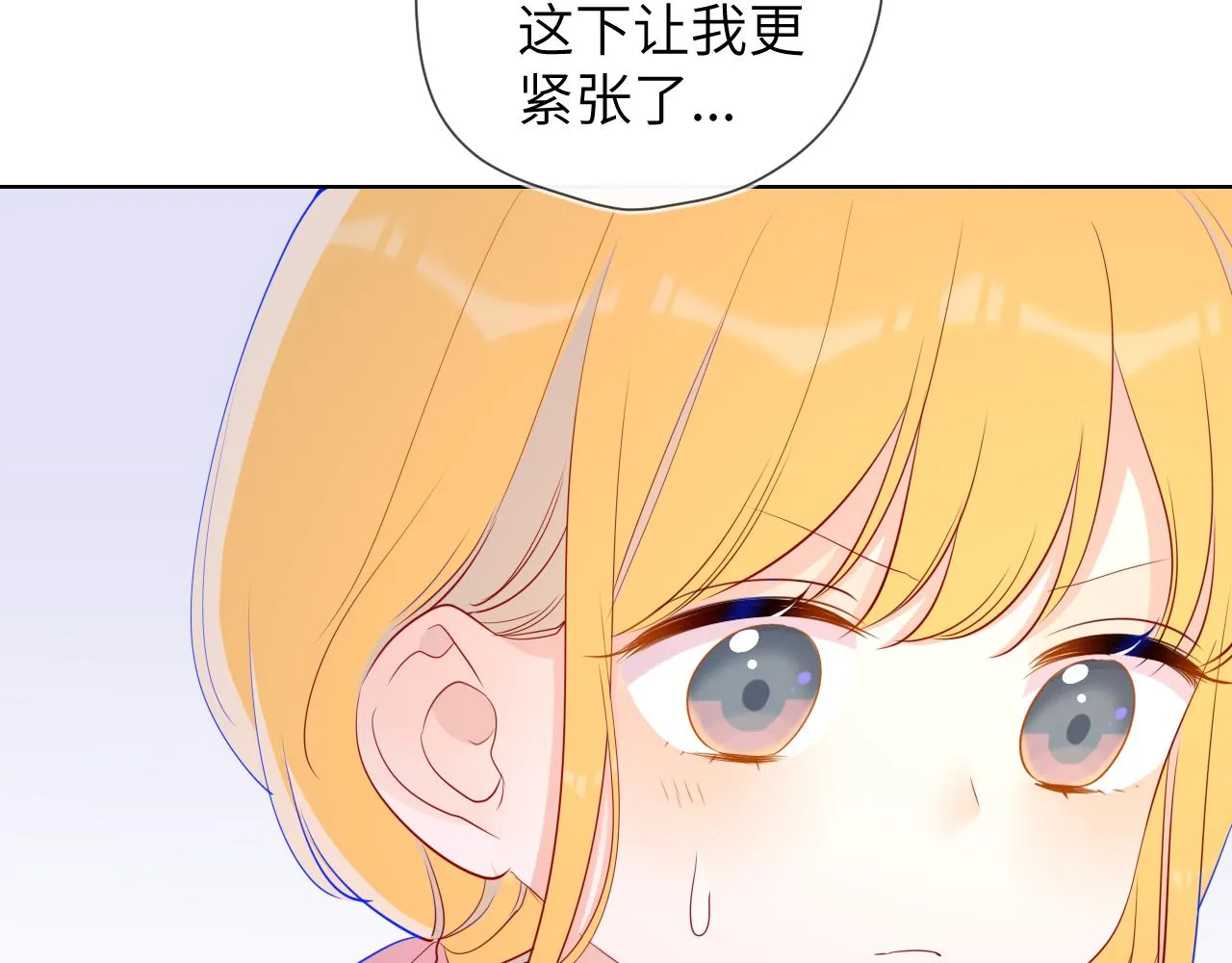 第69话 高考 第58页