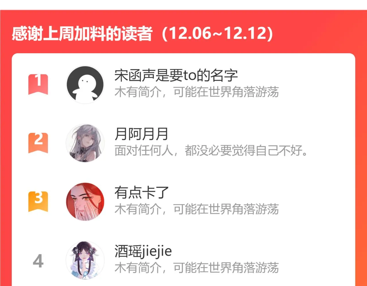第69话 高考 第65页