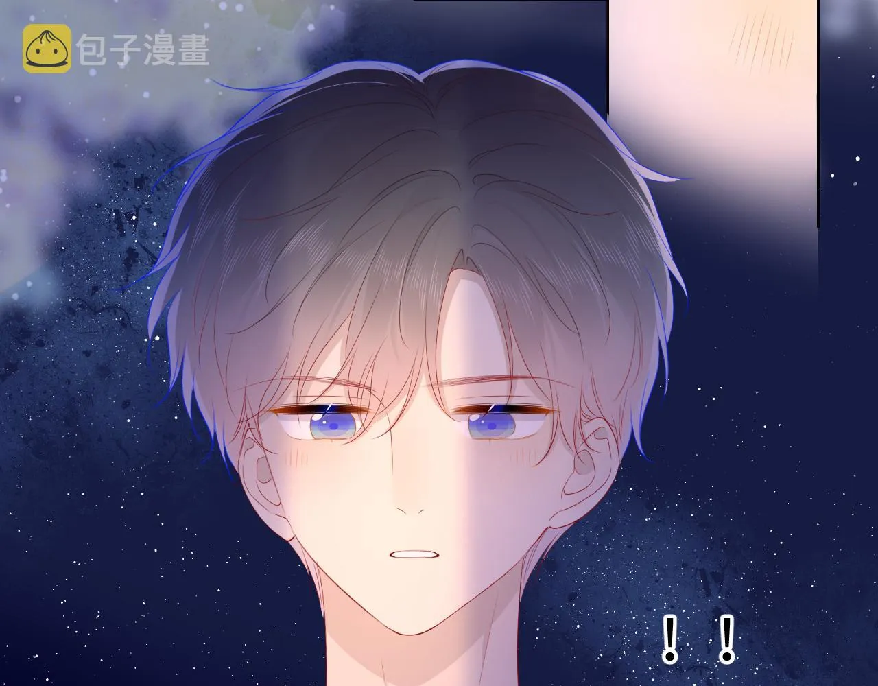 第67话 私人老师 第3页