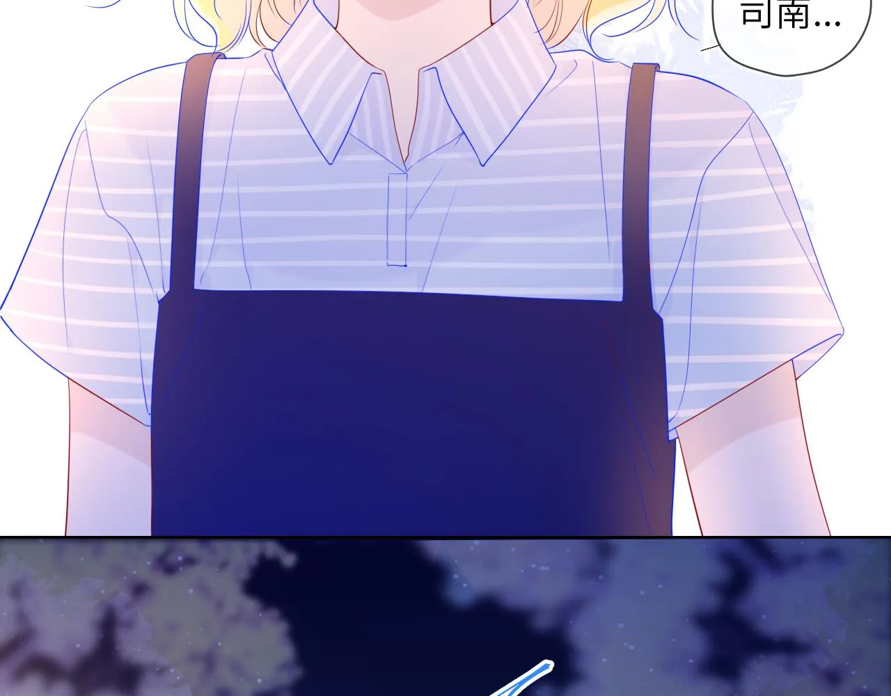 第67话 私人老师 第10页