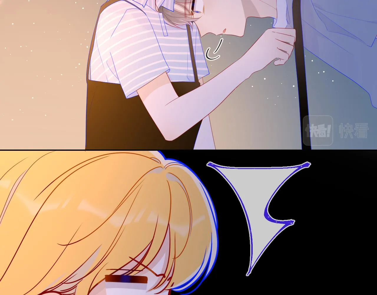 第67话 私人老师 第17页
