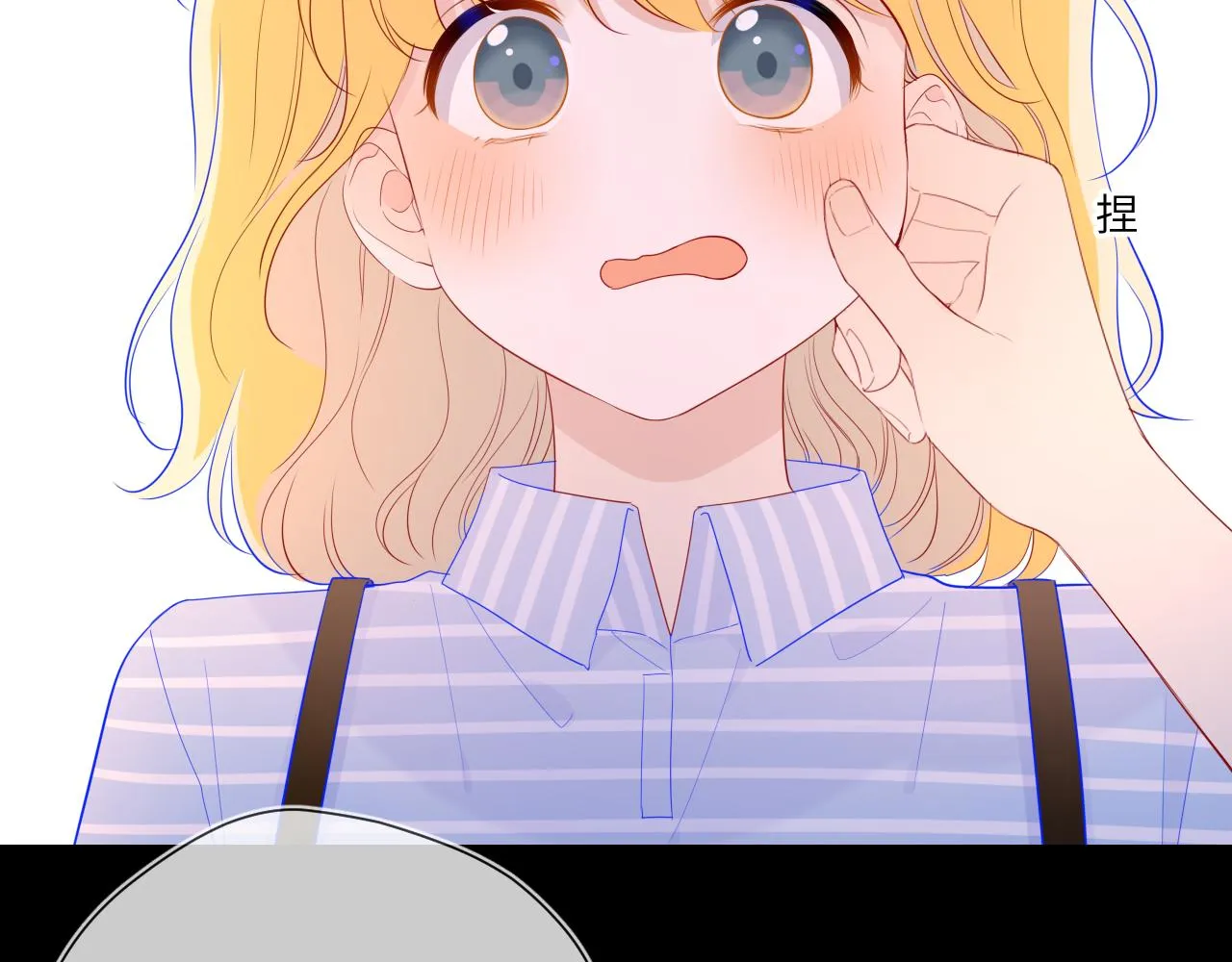 第67话 私人老师 第21页