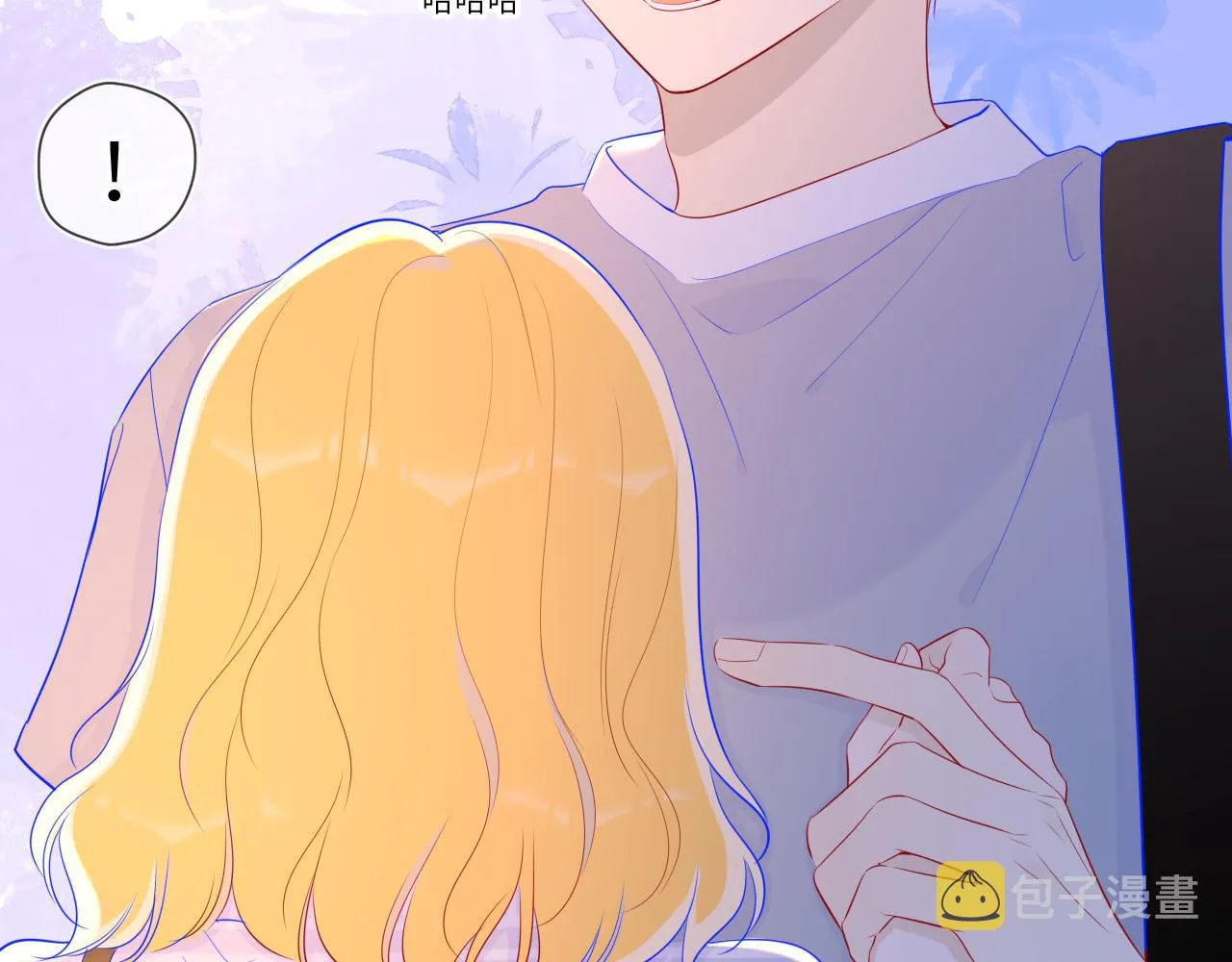第67话 私人老师 第27页