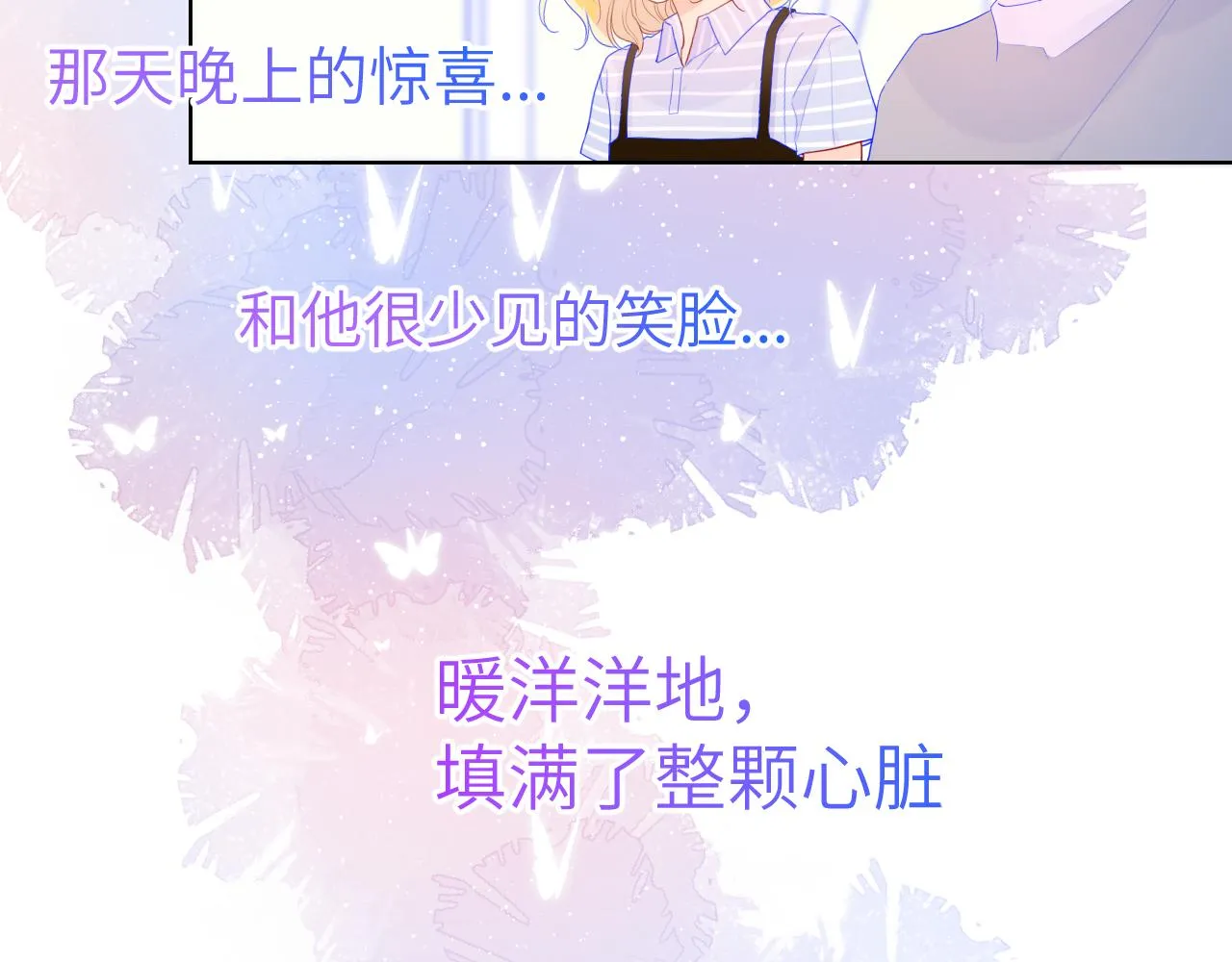 第67话 私人老师 第37页