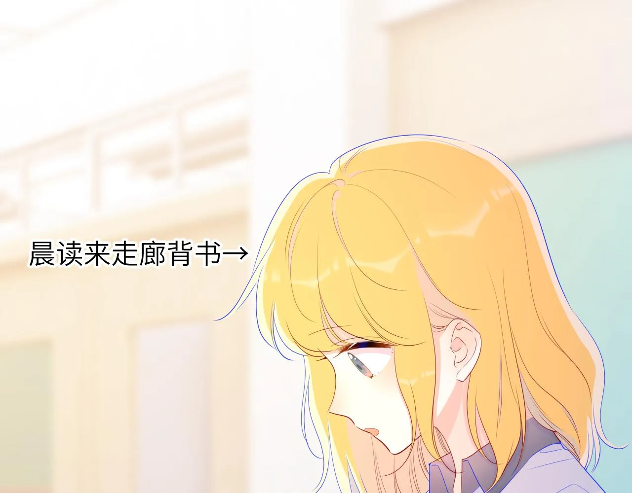 第67话 私人老师 第42页