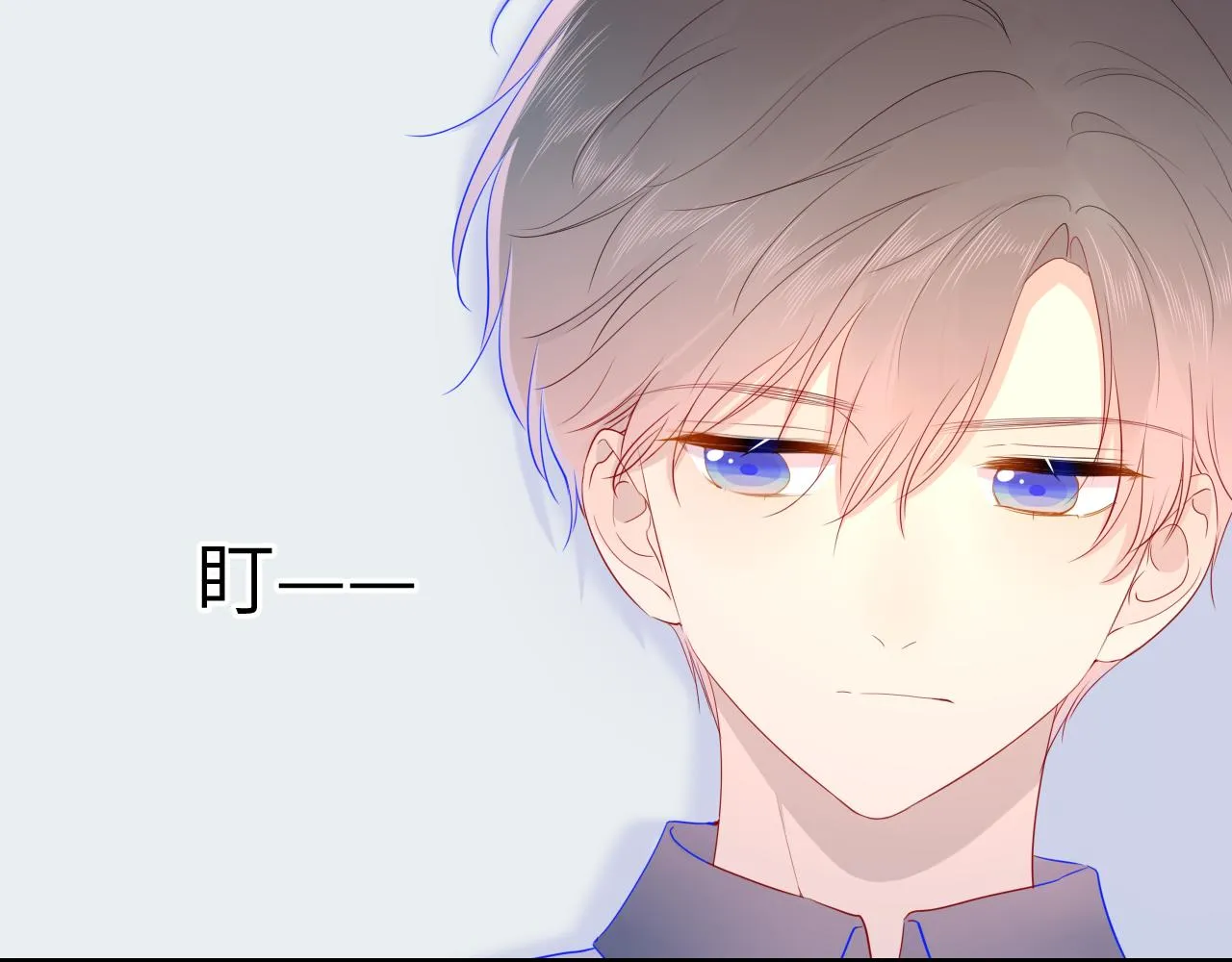 第67话 私人老师 第45页