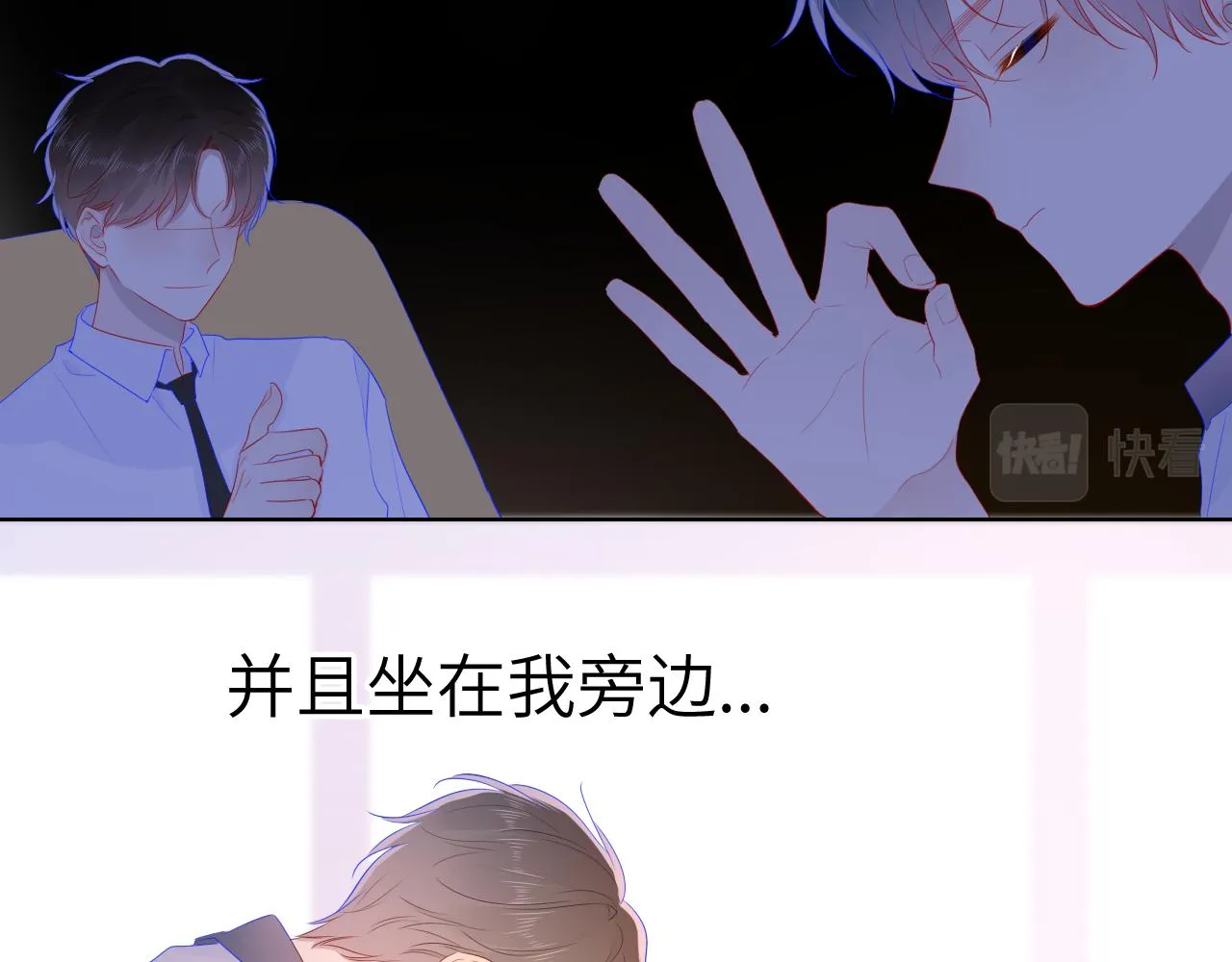 第67话 私人老师 第51页