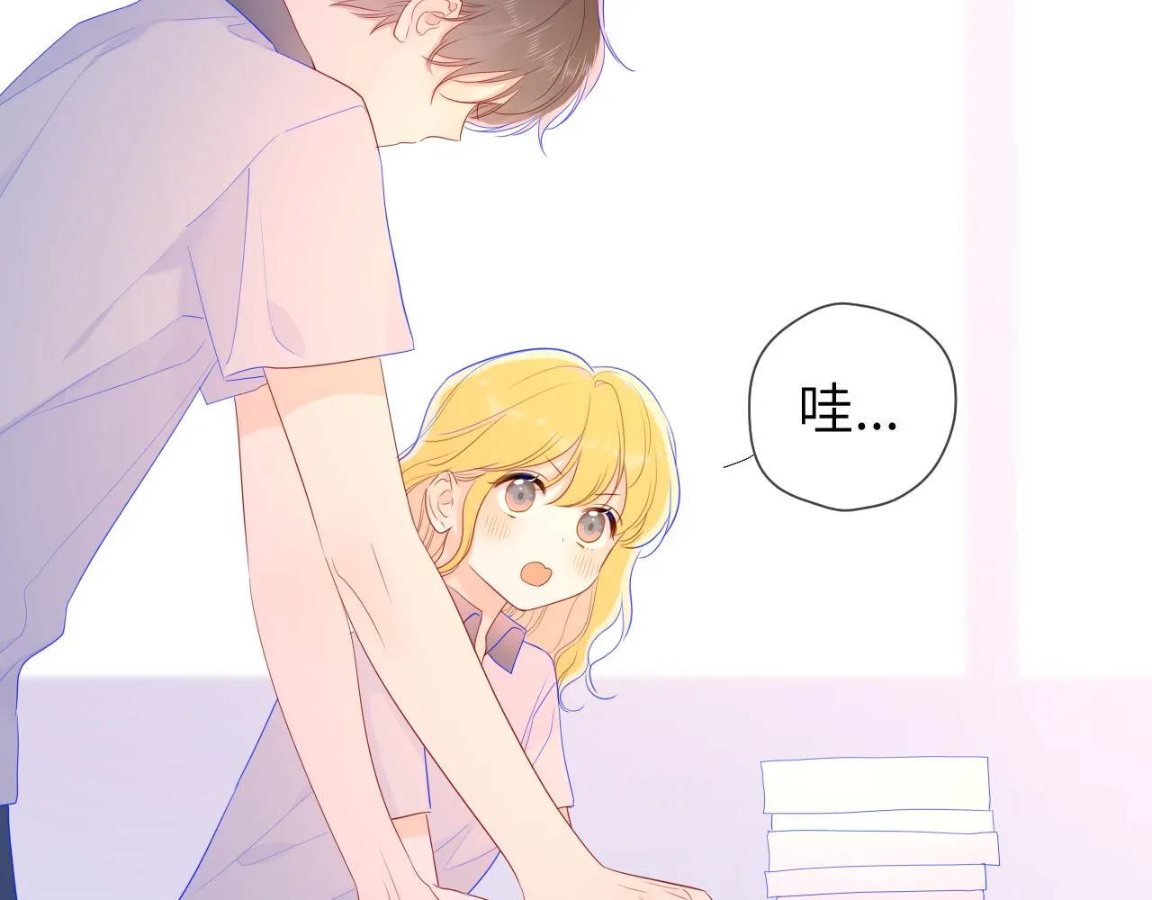 第67话 私人老师 第52页