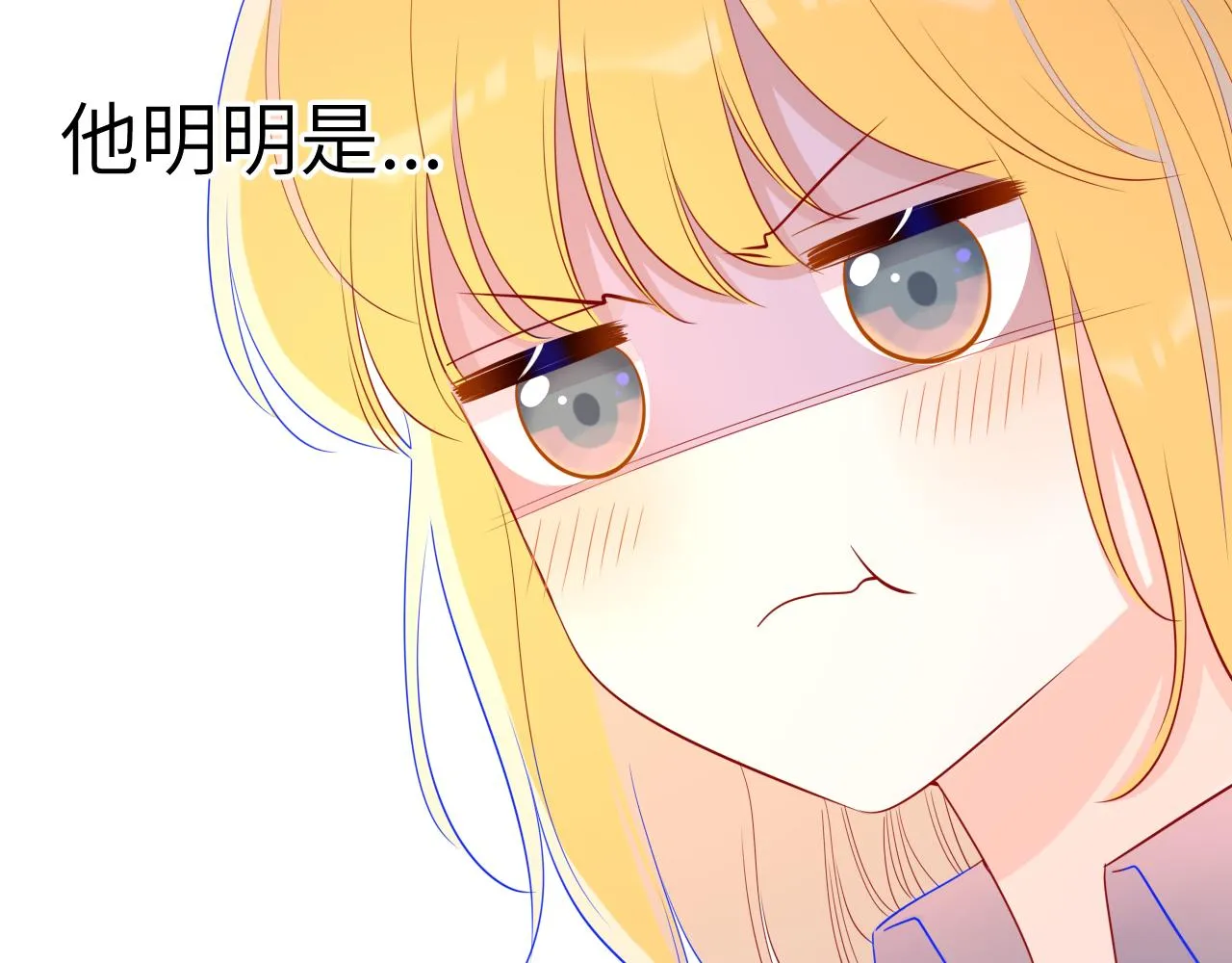 第67话 私人老师 第58页
