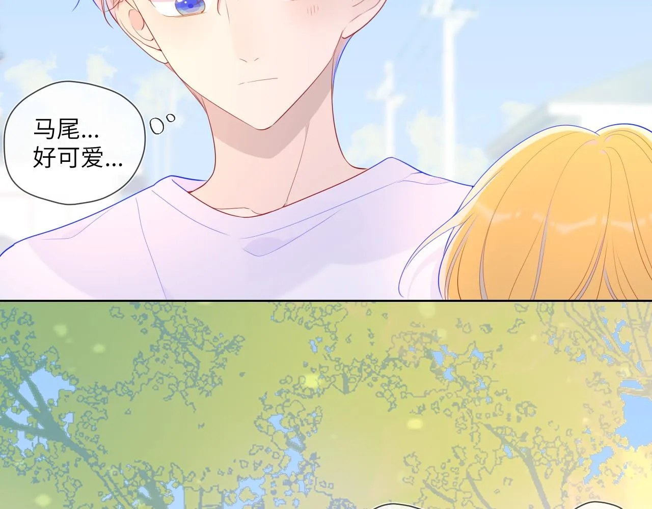 第70话 18岁快乐哟 第19页