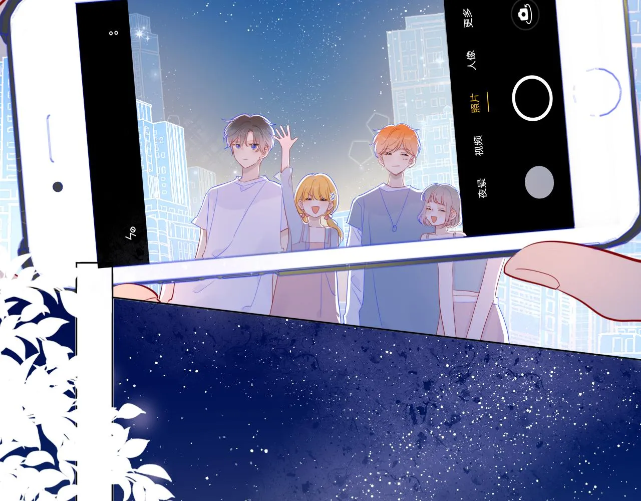 第70话 18岁快乐哟 第29页