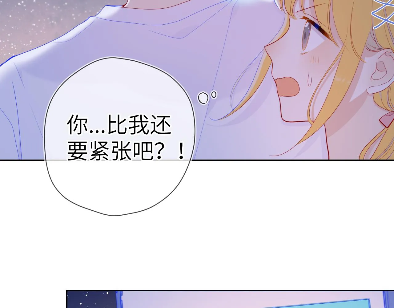 第70话 18岁快乐哟 第42页