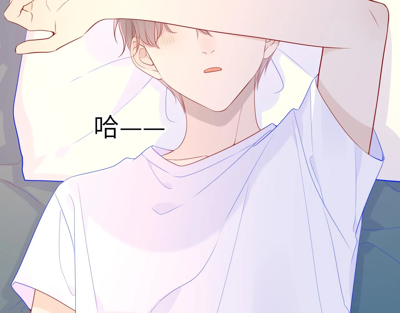 第71话 为什么亲我？ 第6页