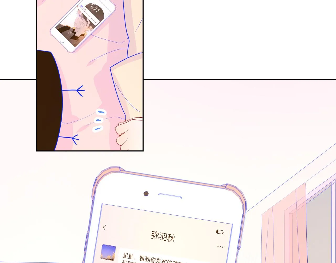 第71话 为什么亲我？ 第27页