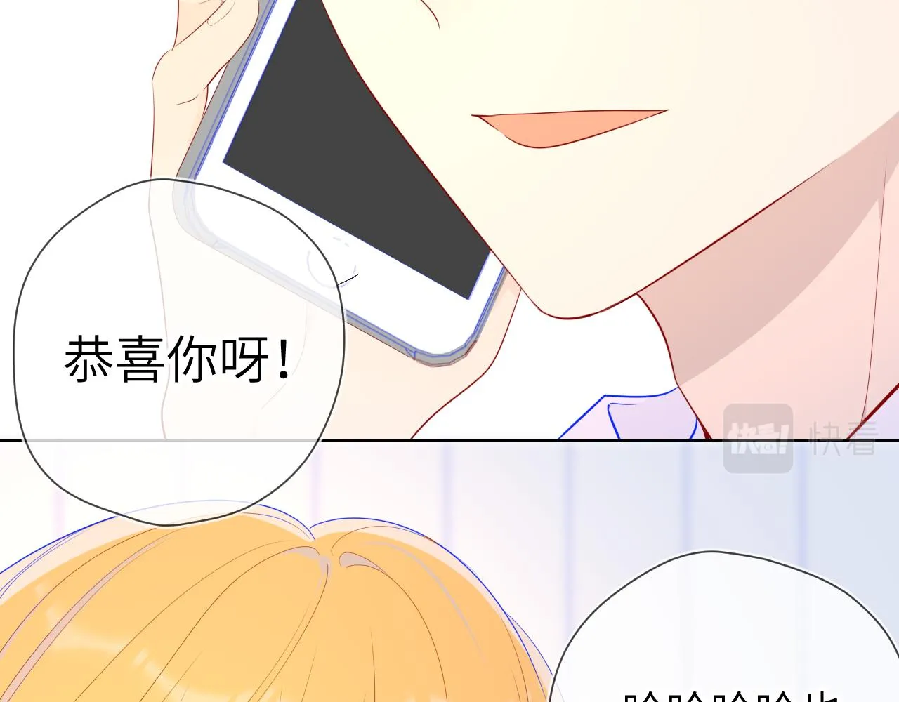 第71话 为什么亲我？ 第37页