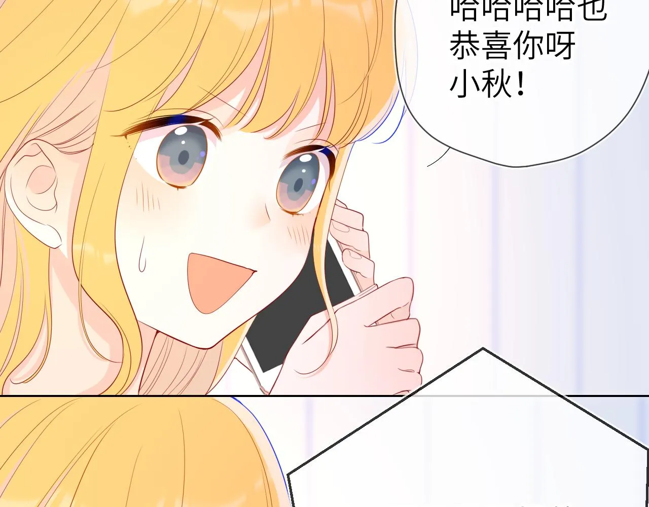 第71话 为什么亲我？ 第38页