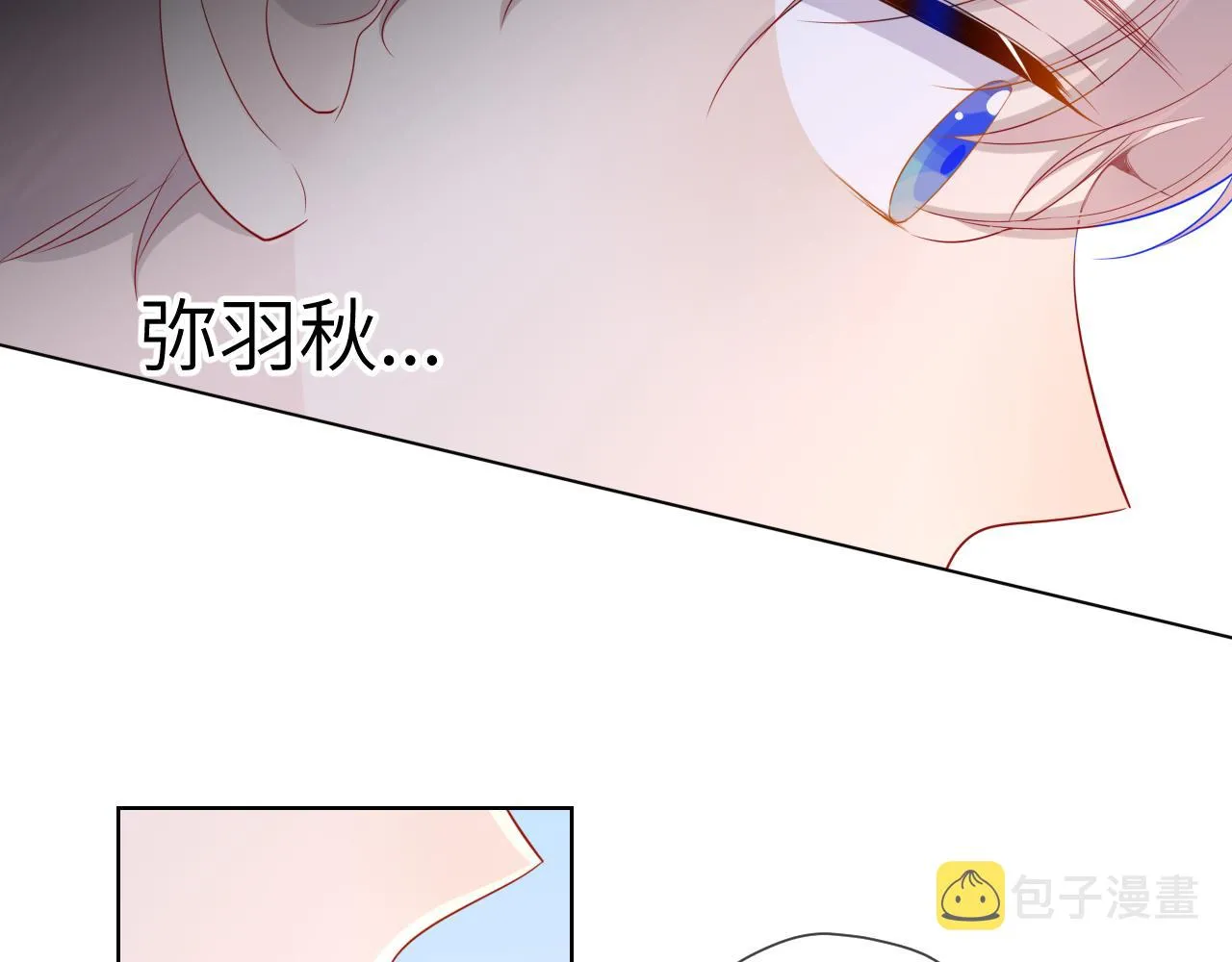 第71话 为什么亲我？ 第55页