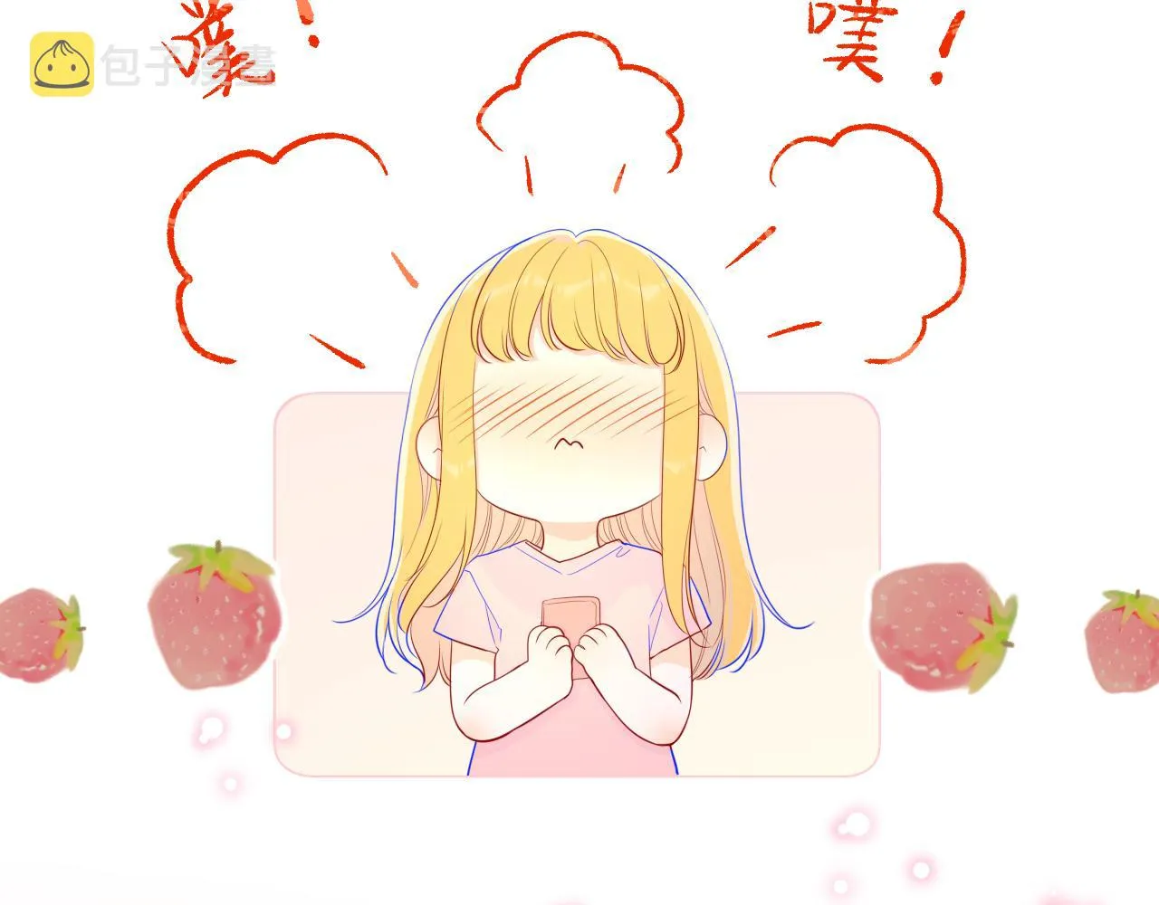 第74话 牵手 第8页