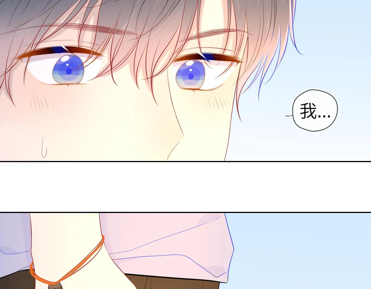 第74话 牵手 第34页