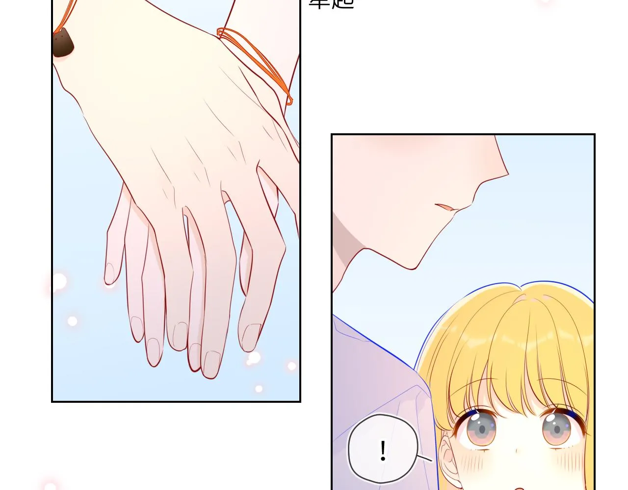 第74话 牵手 第36页