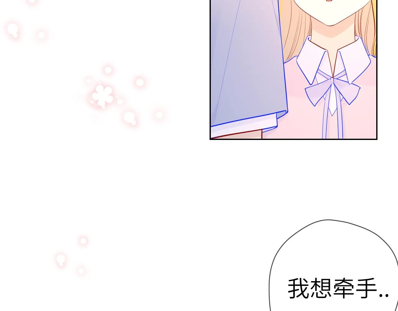 第74话 牵手 第37页