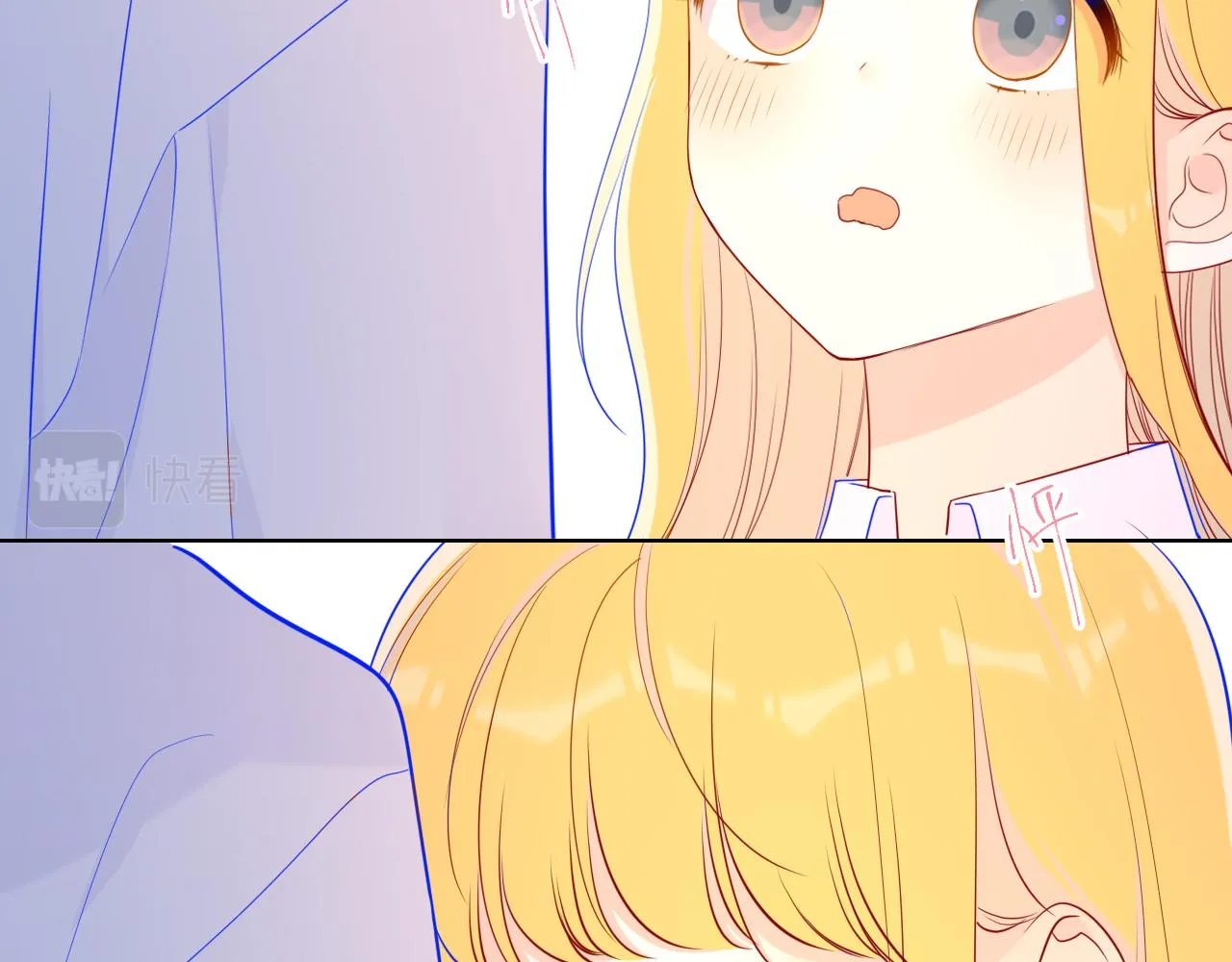第74话 牵手 第42页