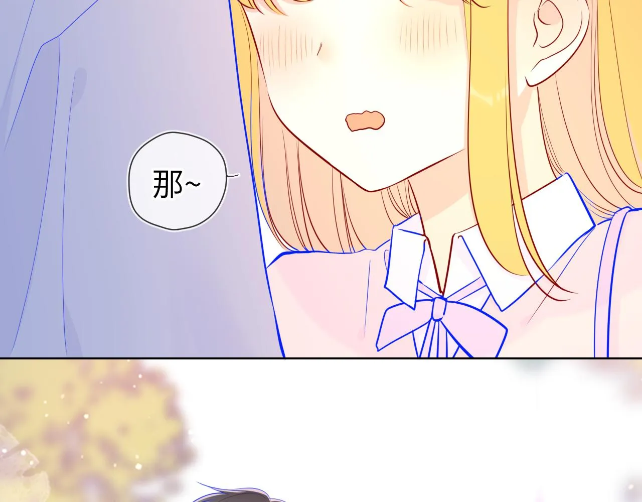 第74话 牵手 第43页