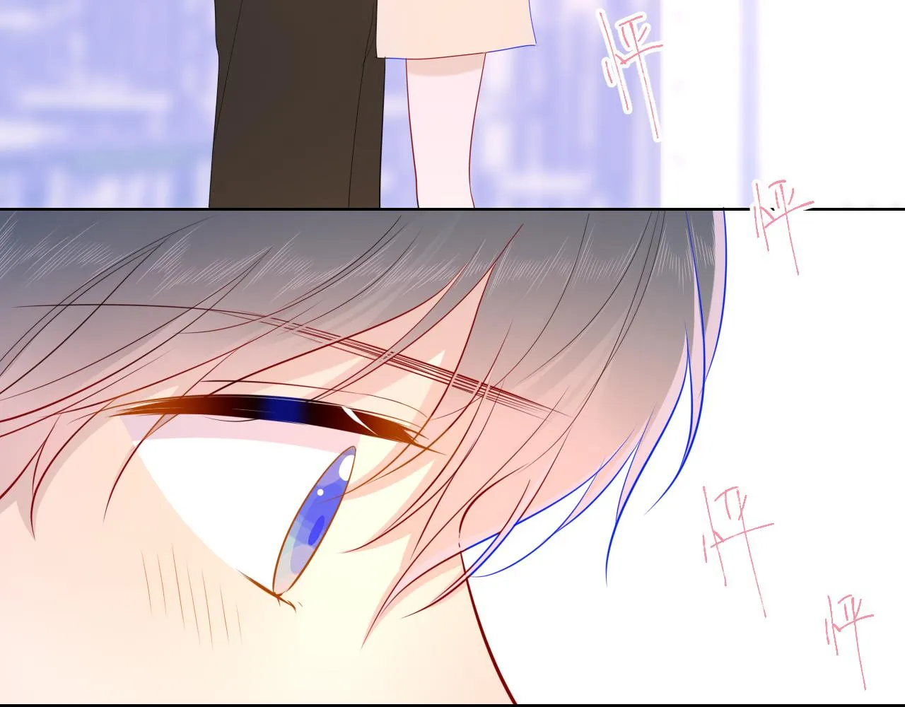 第74话 牵手 第45页
