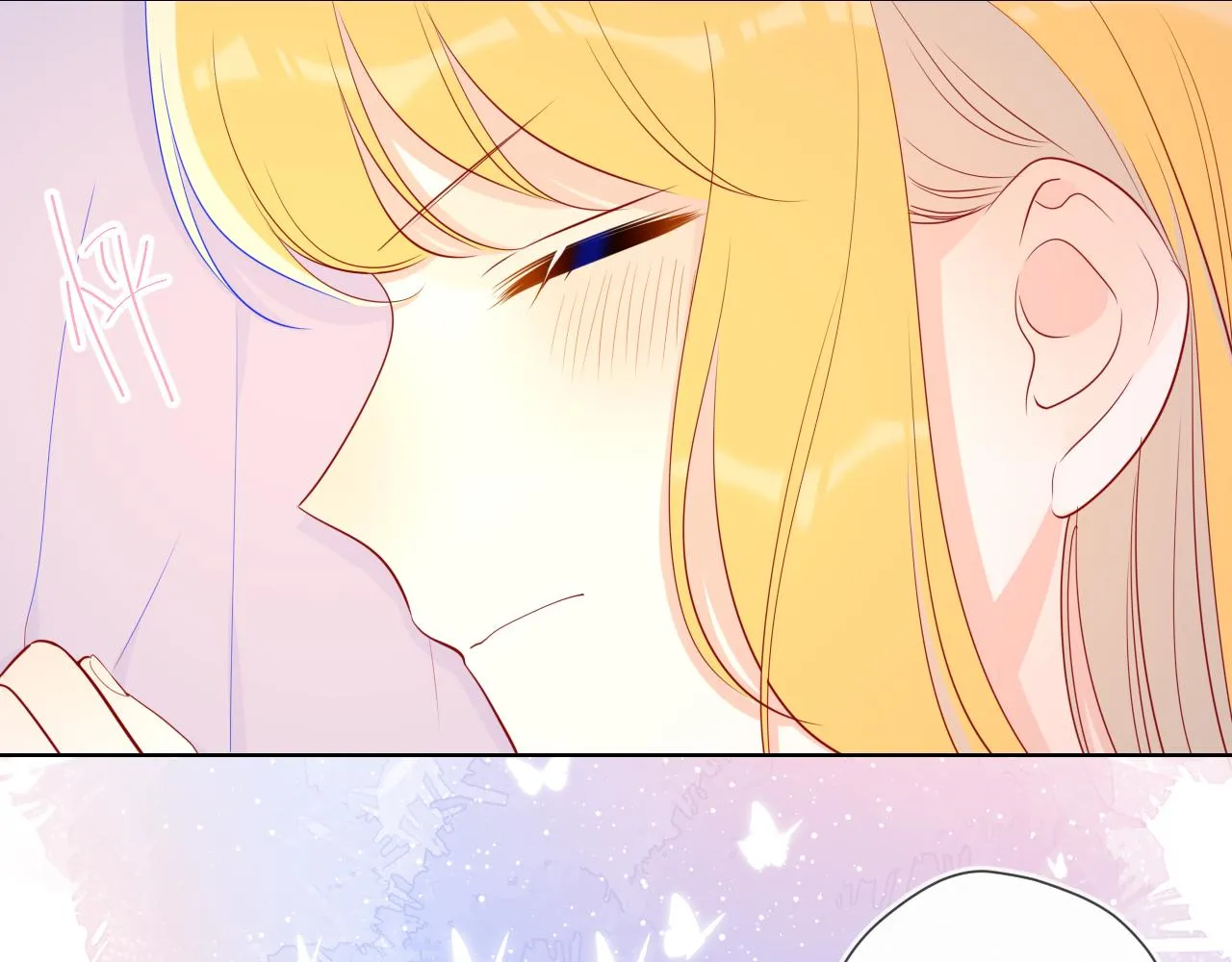 第74话 牵手 第46页