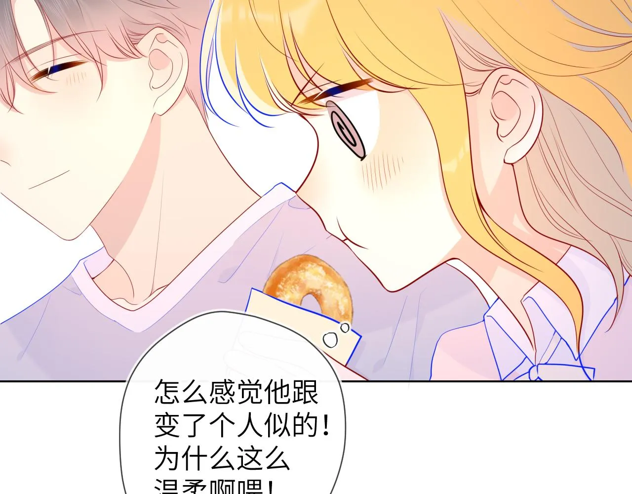 第74话 牵手 第52页