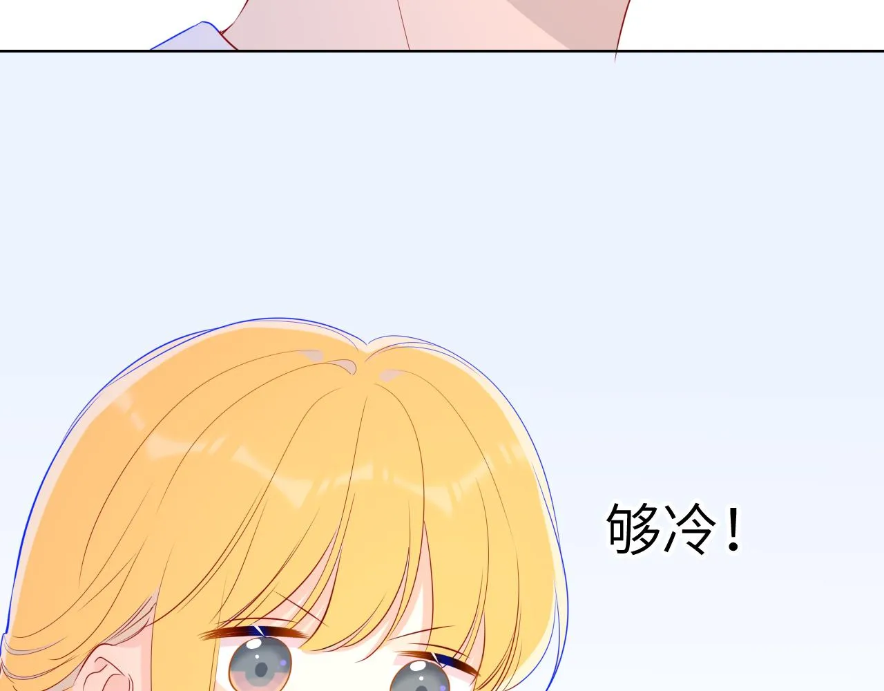 第74话 牵手 第59页