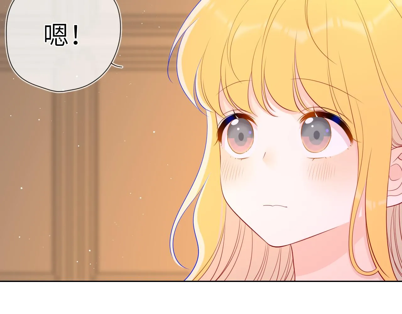 第73话 公开 第10页