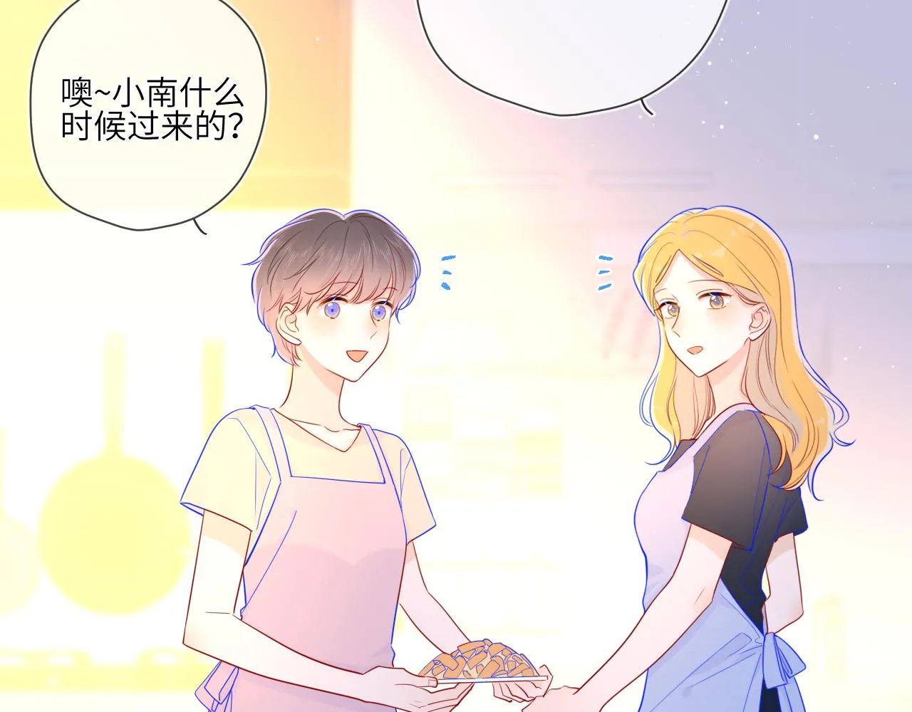 第73话 公开 第12页