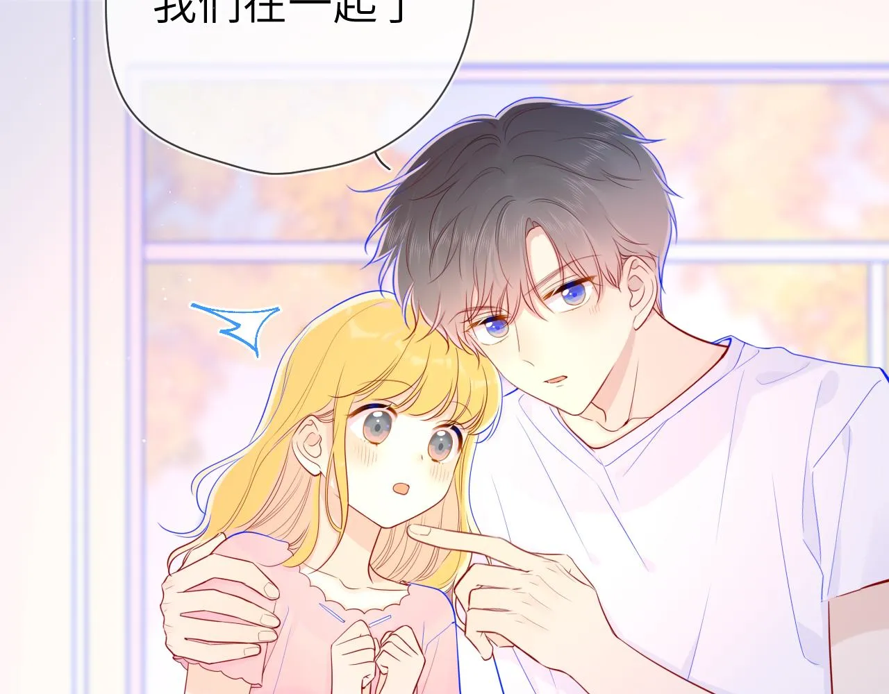 第73话 公开 第15页