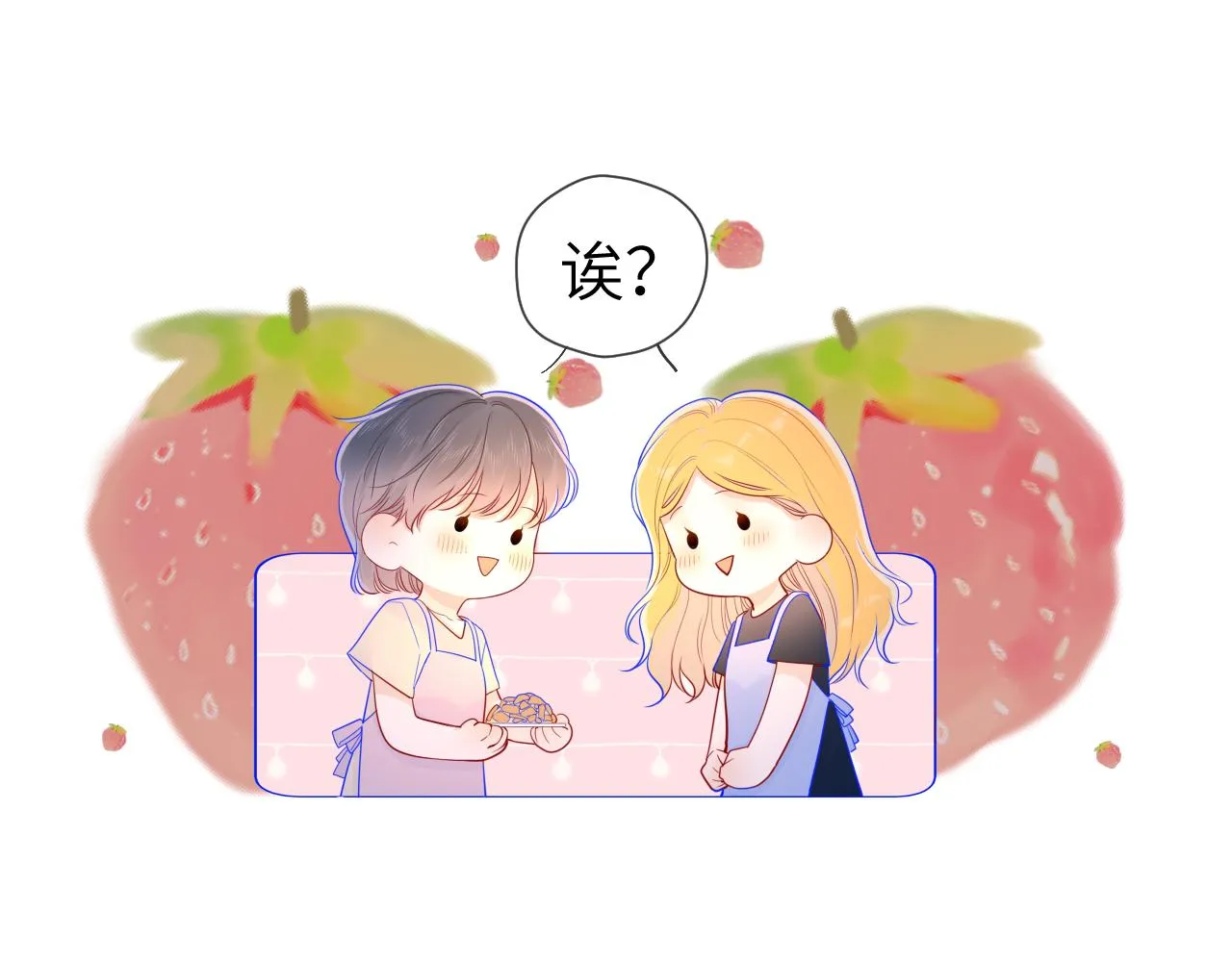 第73话 公开 第18页