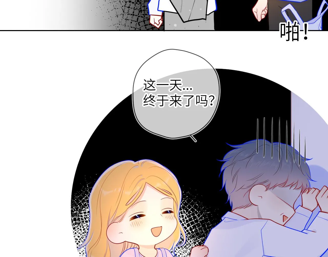 第73话 公开 第24页