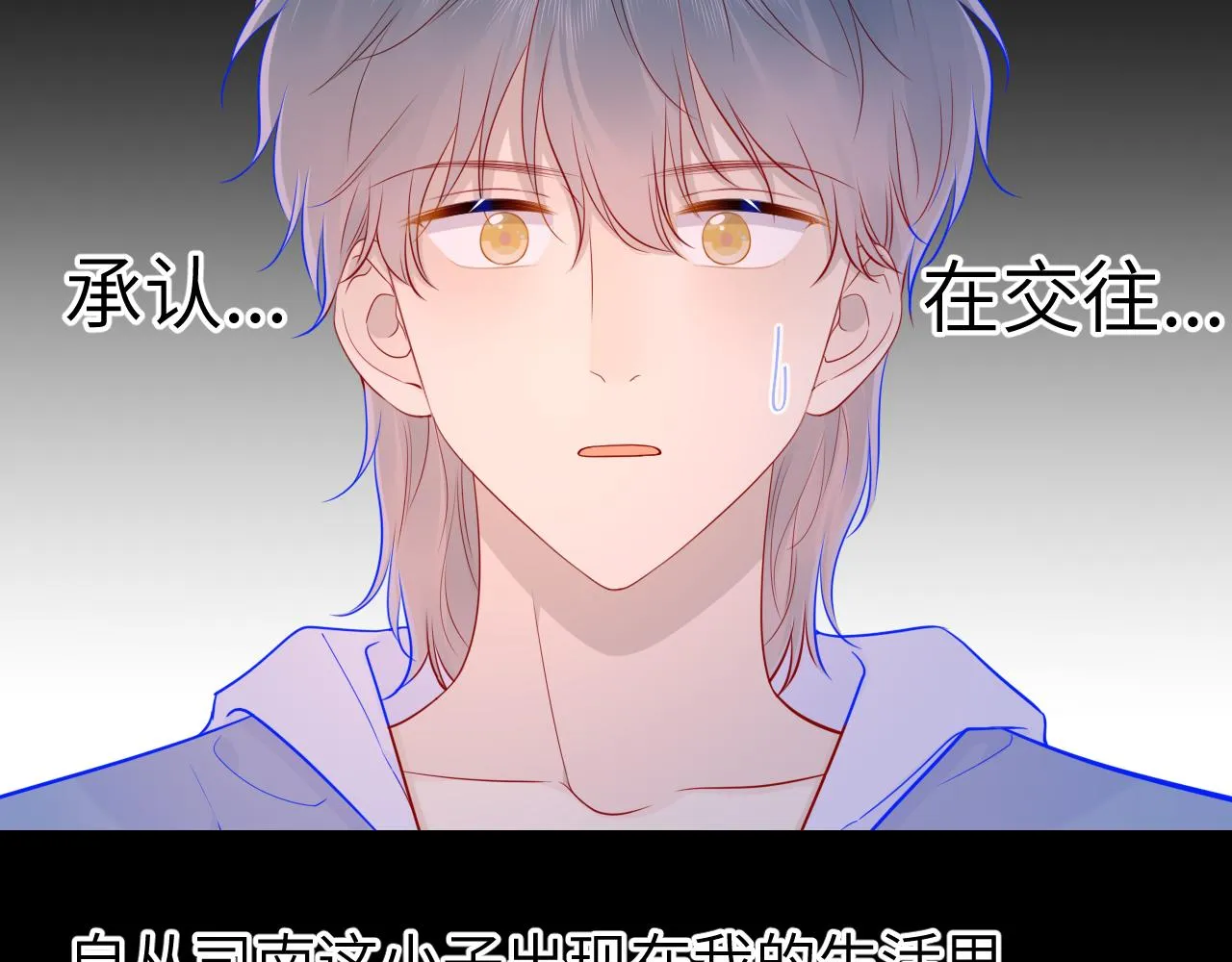第73话 公开 第26页